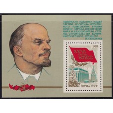 RUSIA 1981 HOJA BLOQUE NUEVA MINT LENIN